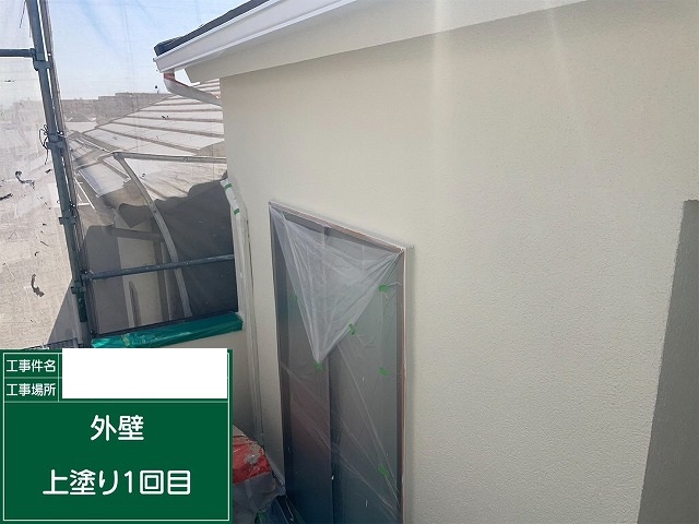 中塗り後